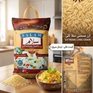 Salam Sella Rice 1121 – 5 kg – Extra Long Grain – Aromatic & Fluffy Rice
